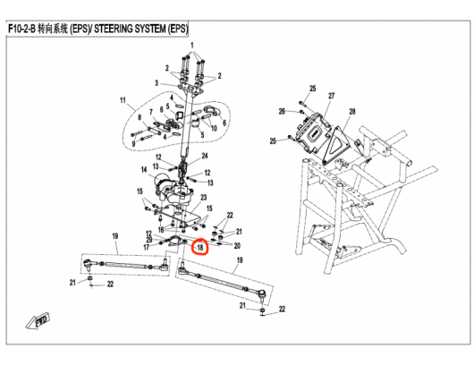 9CR6-103002 EPS steering arm assy CFMOTO X8 Nr. 18 2014-2015