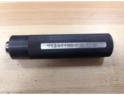 0800-011201-923-001 INSTALLER, OIL SEAL, BREATHER GEAR
