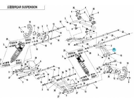 7000-060310-0E801 REAR UPPER SWINGARM, LH
